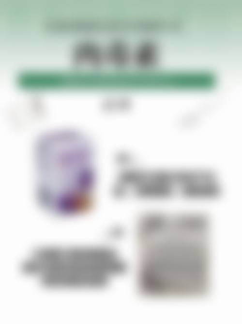 特色科室与女性定制化整形优势