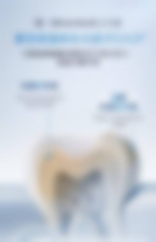 临床实例分享