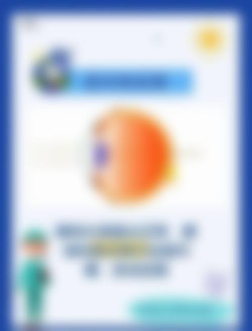 FAQ：关于预约与治疗常见问题