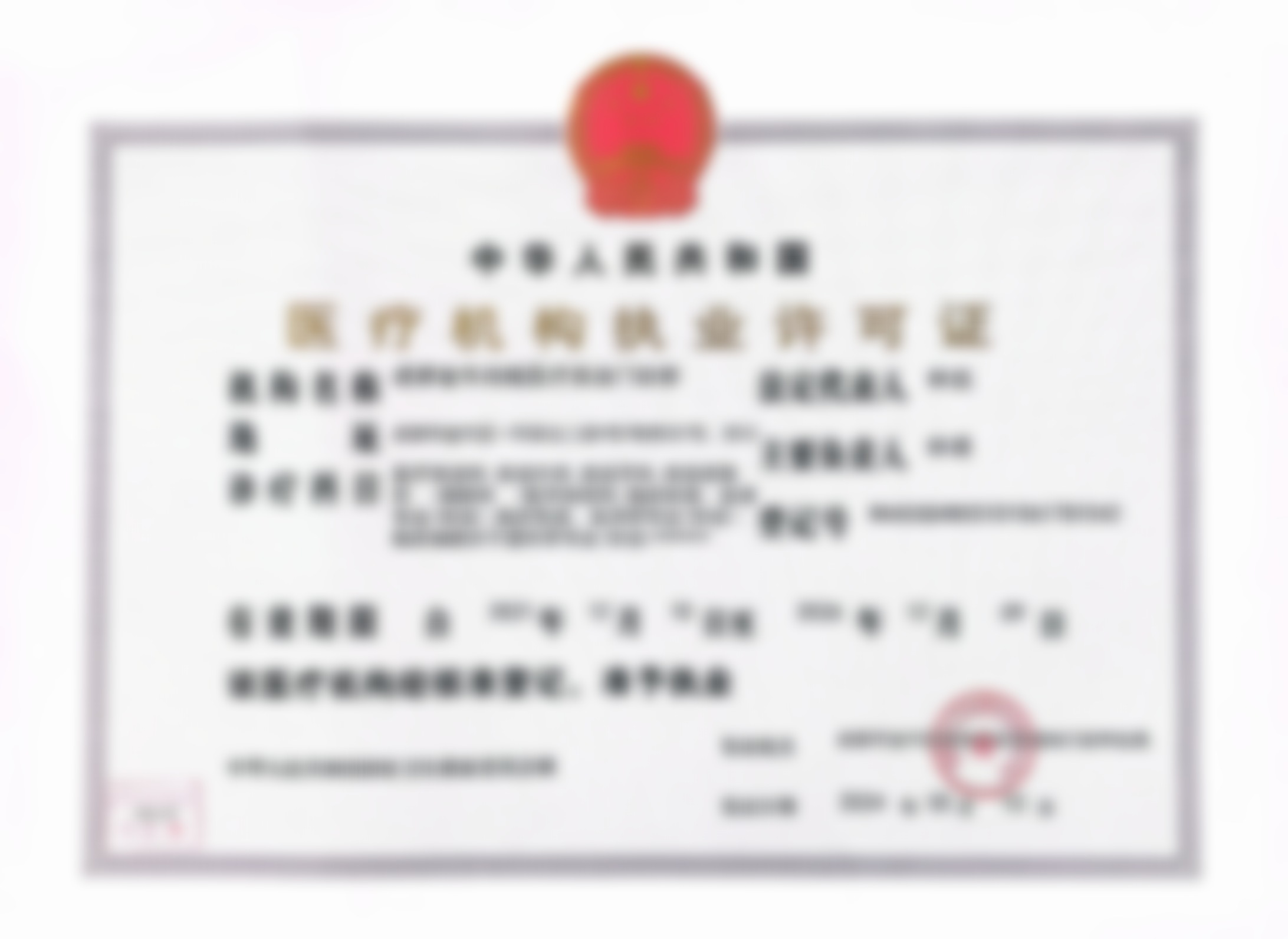 临床实例分享:治疗成效因人而异吗