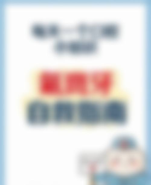 诊疗特色总结