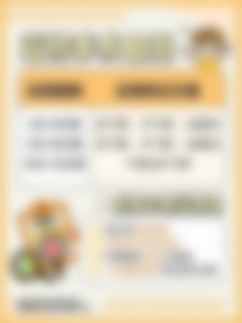 总结与预约指南