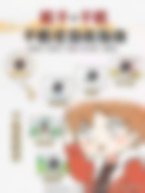 临床实例分享