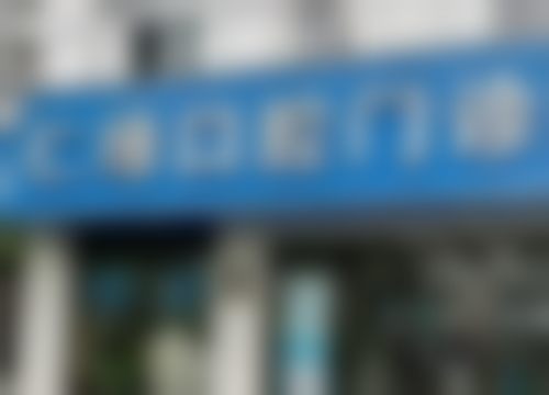 上海仁缘口腔门诊部上海仁缘口腔门牌