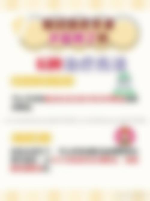 结尾预约号召：立即行动守护清晰视界