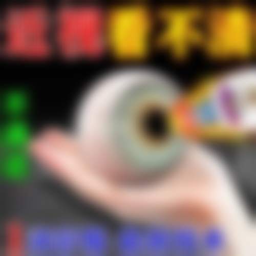 精良设备与环境配置