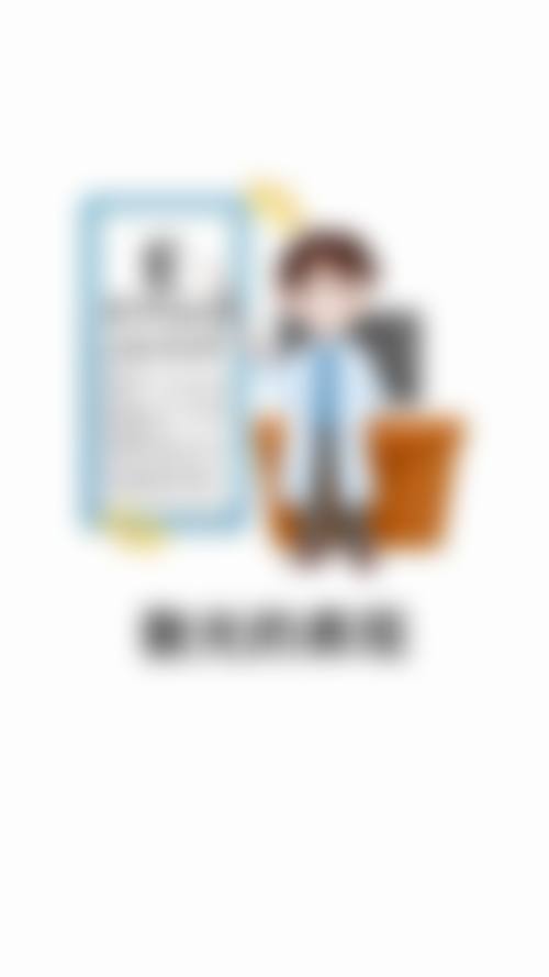 预约优惠活动:孙江松医生优惠