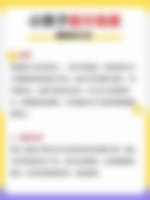 临床实例分享:淮安光明眼科医院李筱荣的真实反馈
