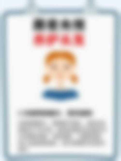 特色科室与项目优势