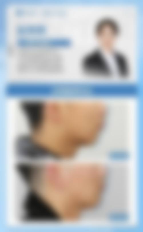 临床实例分享
