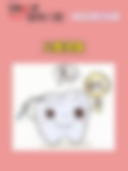 预约优惠活动