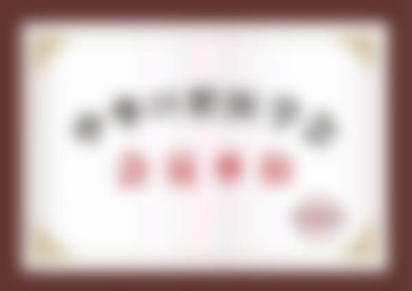 患者真实评价
