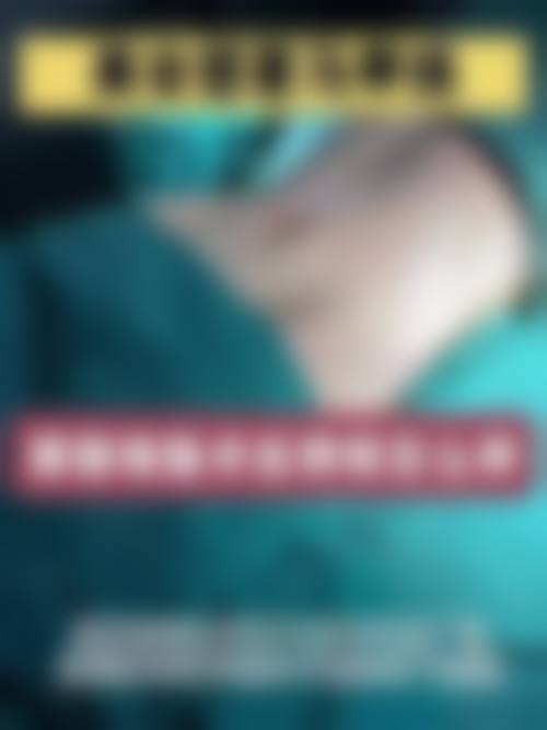 诊疗特色总结