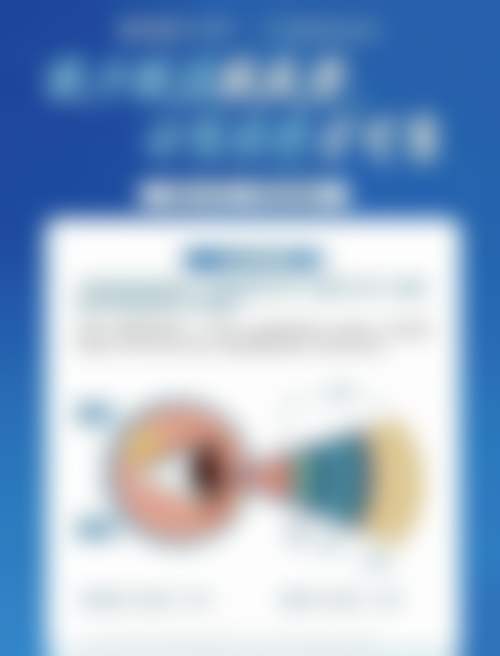 透明收费标准,助力患者减轻经济负担