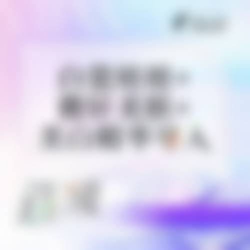 总结与预约指引