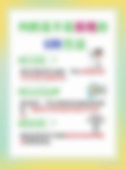 患者真实评价