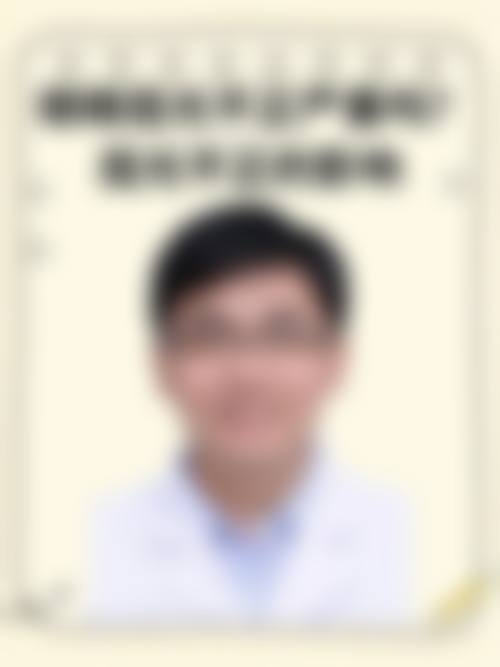 国有专科资质与骨干医生团队实力解析