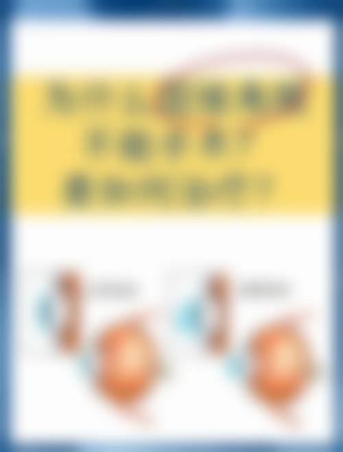 结尾预约号召:立即行动守护视力