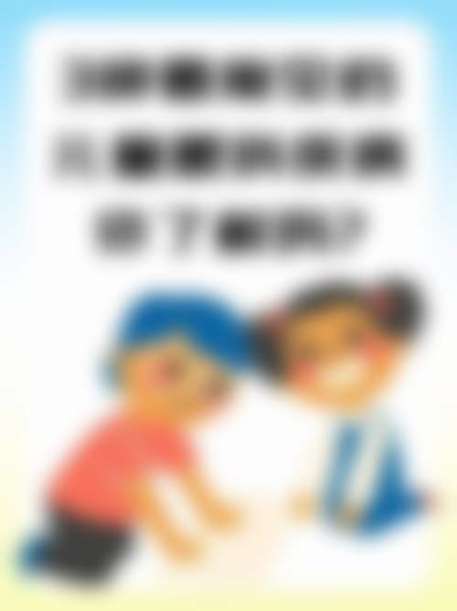 诊疗特色总结:为什么选择天津市宝坻区人民医院眼科?