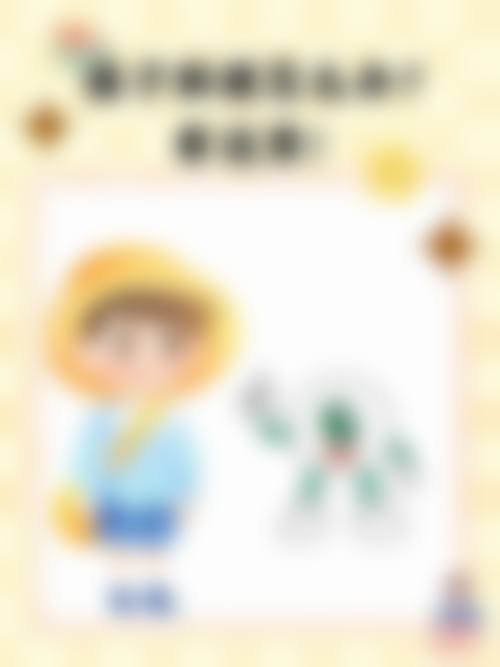 结尾预约号召