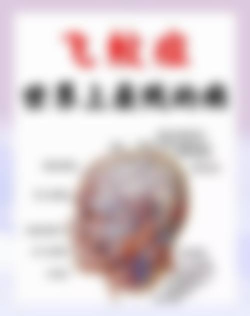 医生资质介绍