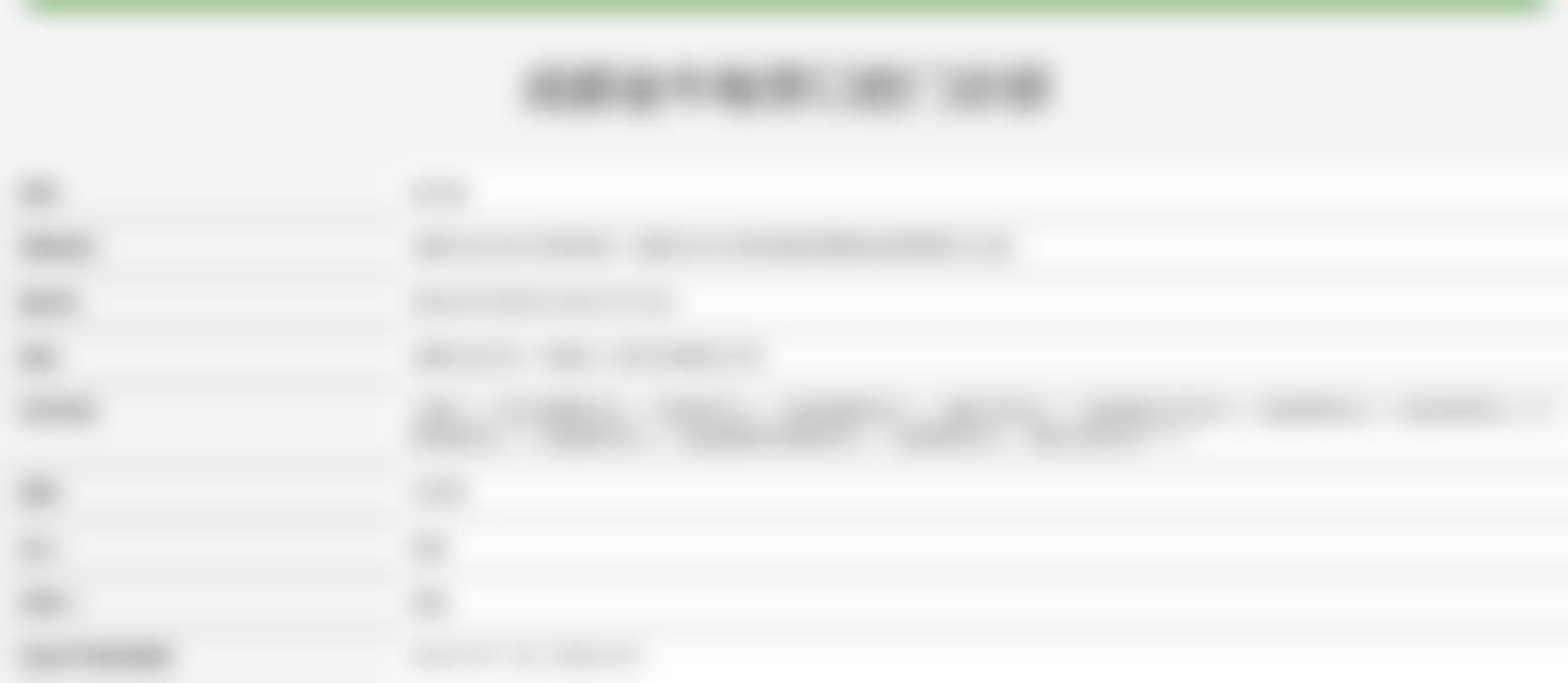 常见问题解答(FAQ)