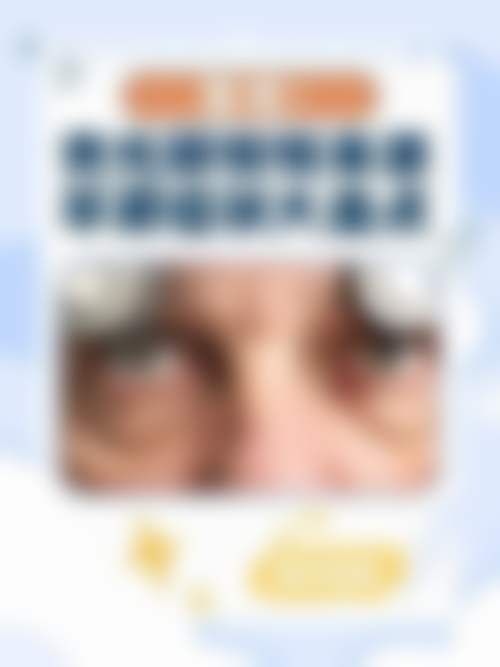 总结与预约指引