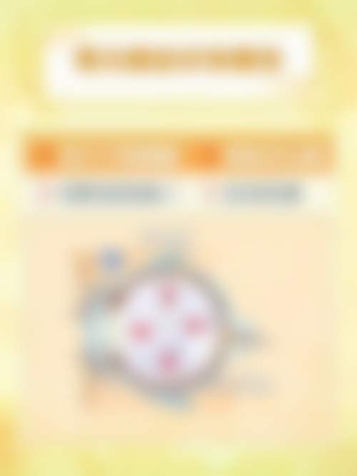 特色科室与核心诊疗项目