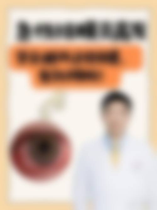 医生资质介绍