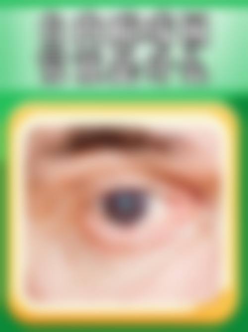 患者真实评价