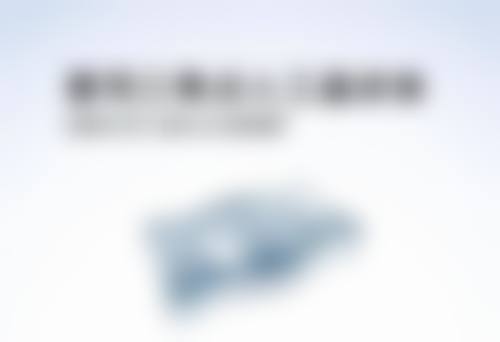 结尾预约号召:把握机会重获清晰视界