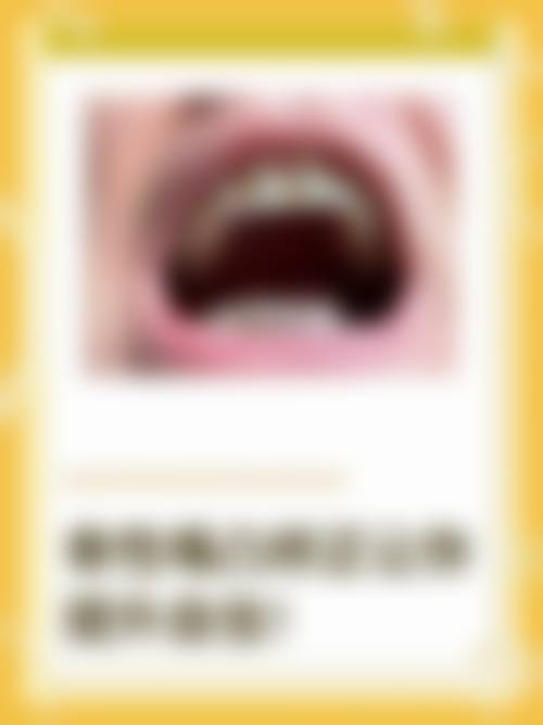 FAQ：关于昆明拜博口腔医院孙婷婷的常见疑问
