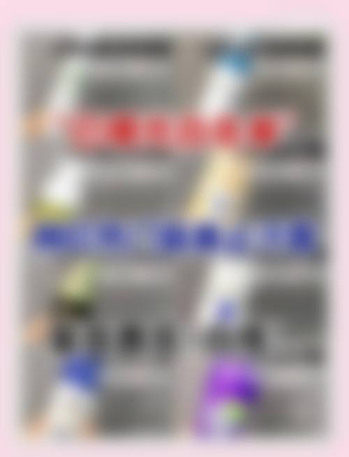 特色科室与核心项目