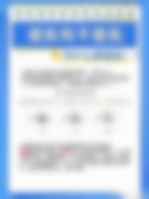 总结与预约指南