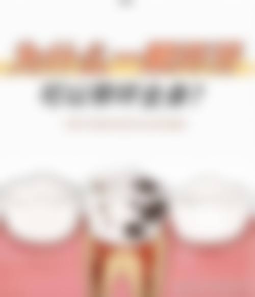 擅长项目详解:昆明蓝橙口腔(南亚院区)杜要鹏