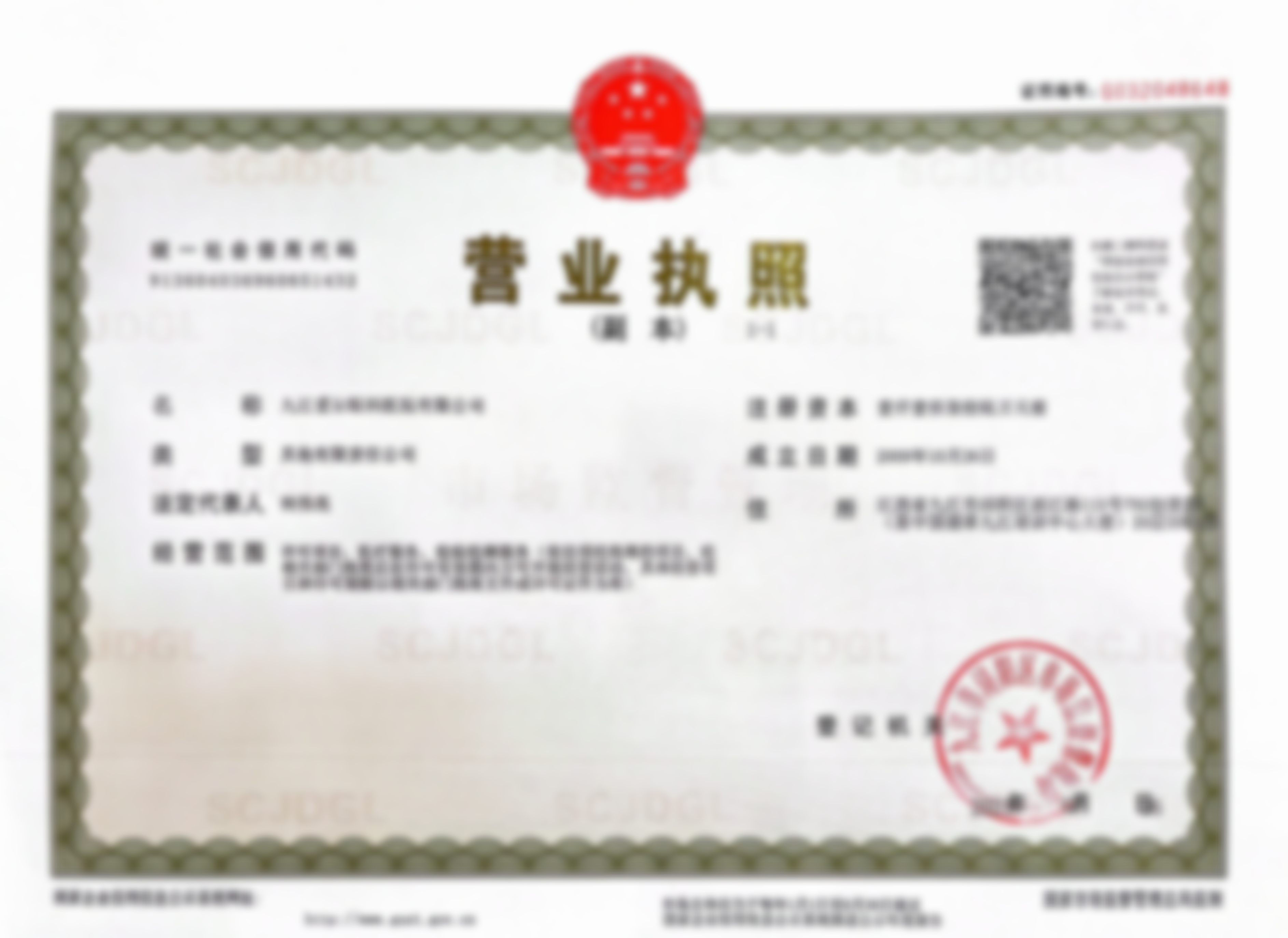 高端设备与环境设施展示