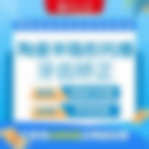 患者真实评价:杨津津