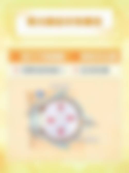 标准化服务流程与价格透明体系