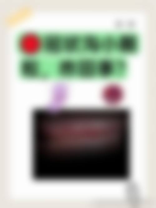 临床实例分享:杨津津
