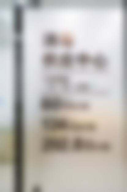 保定东扬口腔门诊部(五一路店)特色项目