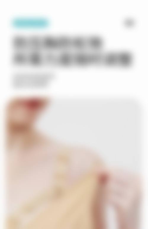 精良设备与环境服务保护
