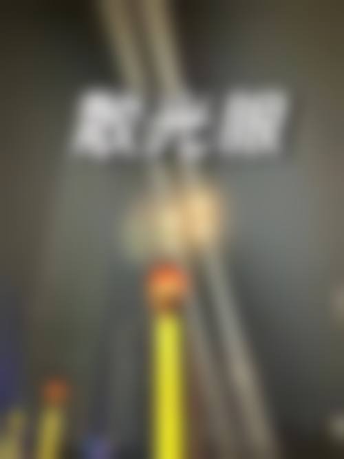临床实例分享