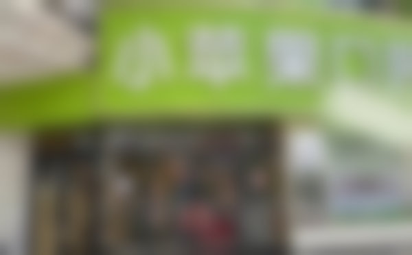 驻马店上蔡小苹果口腔门诊部(鹏宇店)河南驻马店上蔡小苹果口腔门诊部