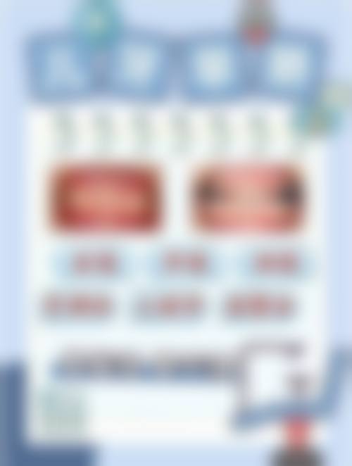 就诊体验与服务流程优化
