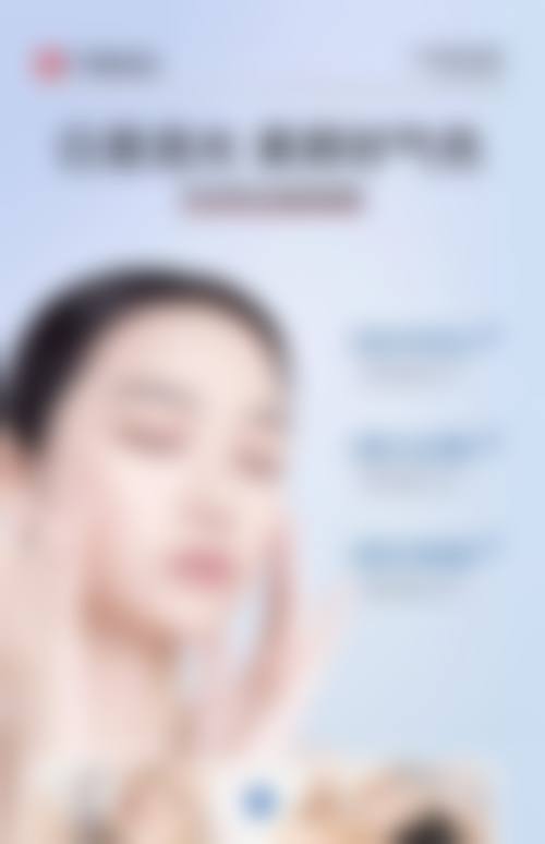 特色科室与前列设备,精细解决美学需求