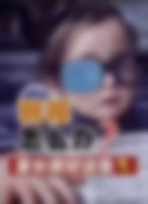 擅长项目详解重庆医 科 大学附属永川医院眼科刘成刚