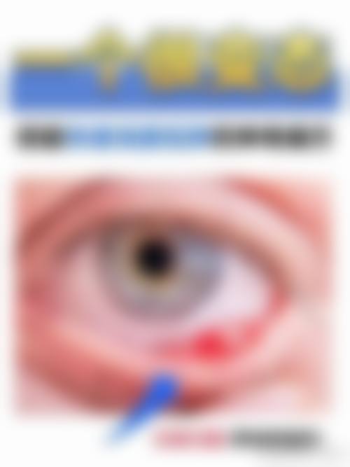 患者真实评价重庆医 科 大学附属永川医院眼科