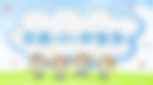 常见问题解答FAQ