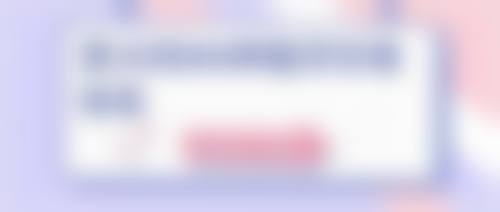 核心科室与数字化诊疗优势