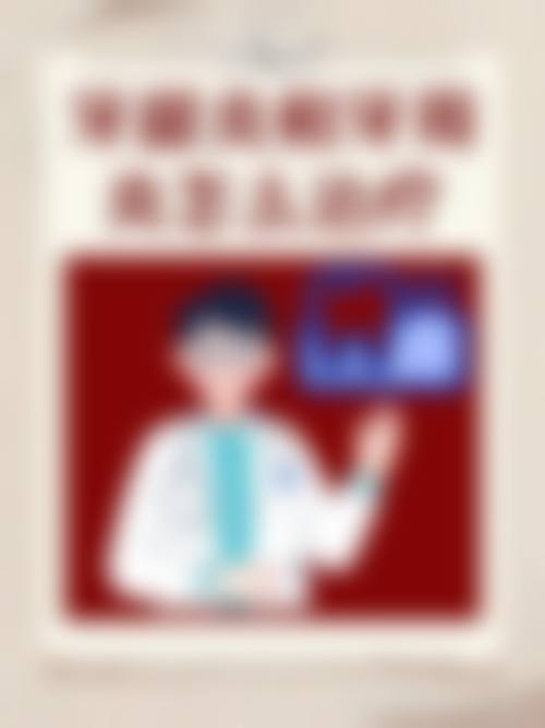 临床实例分享：真实反馈与成效评估